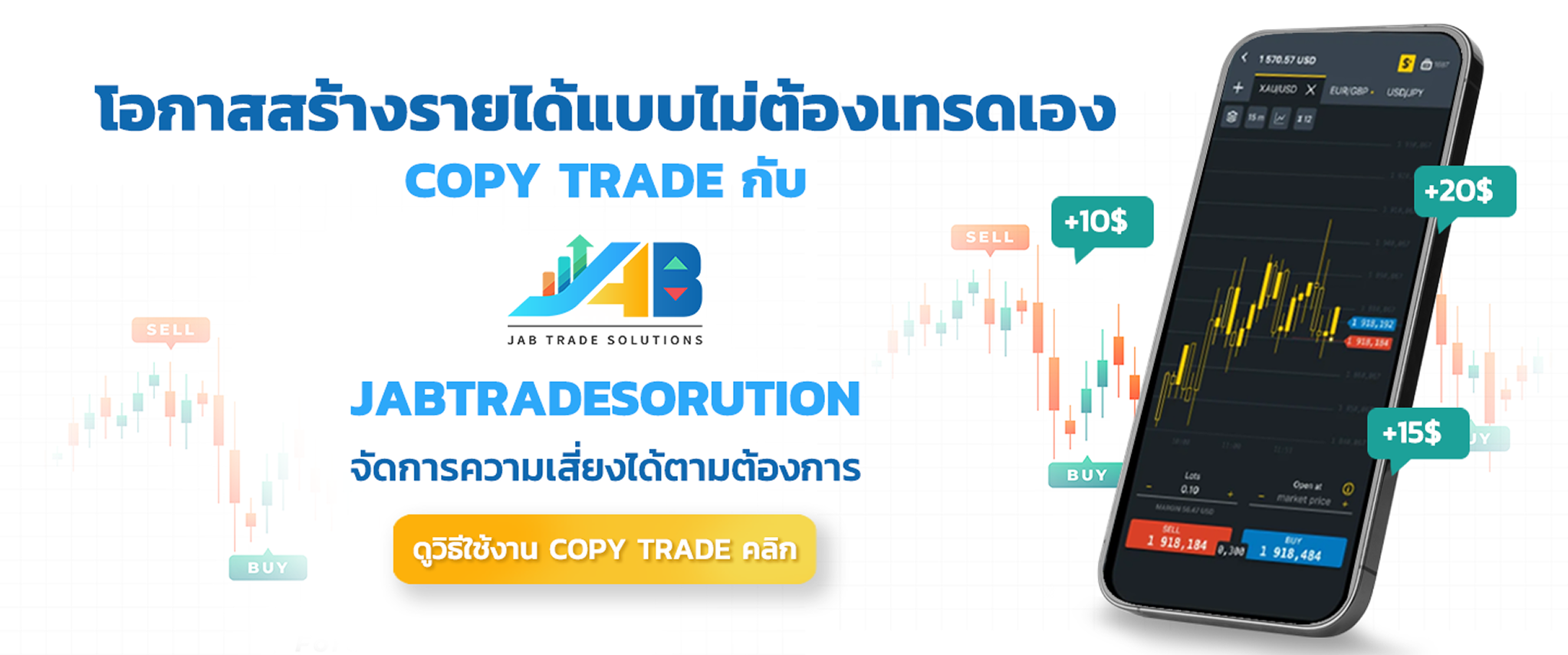 ad copytrade